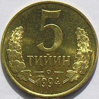 Отдается в дар Монеты