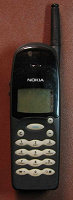Отдается в дар Сотовый телефон Nokia-640 (не gsm!!)