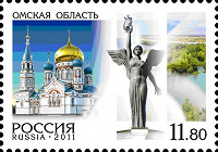 Отдается в дар Марка Омская область