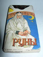 Отдается в дар Руны картонные