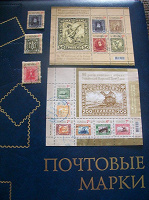 Отдается в дар марки Украины