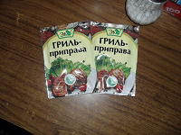 Отдается в дар Приправка к мясушку:)