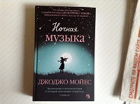 Отдается в дар Книга