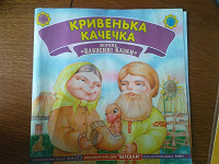 Отдается в дар Для детей: книжка, журнал, раскраски