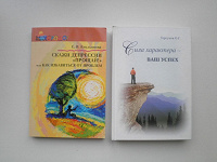Отдается в дар психологические книги