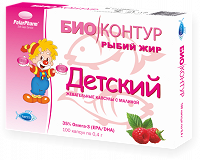 Отдается в дар Рыбий жир со вкусом малины