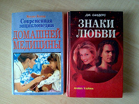 Отдается в дар книги