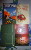Отдается в дар Книжный дар