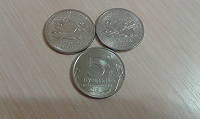 Отдается в дар Монеты 5 рублей