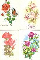 Отдается в дар Советские открытки с цветами.