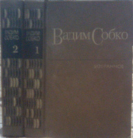 Отдается в дар 2 Книги