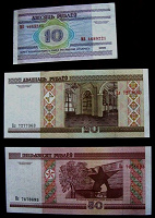 Отдается в дар Банкноты Беларуси, состояние пресс