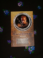 Отдается в дар Книги
