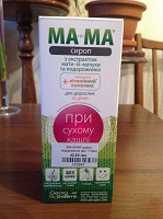 Отдается в дар Сироп от сухого кашля «МА и МА»