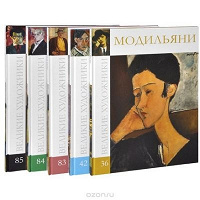 Отдается в дар Серия книг «Великие художники» 48 книг