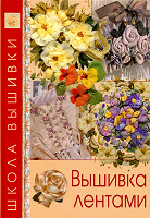 Отдается в дар Книга