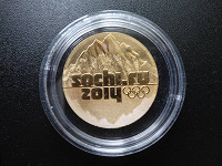 Монета — 25 рублей 2011