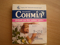 Отдается в дар «Сонмил» для тех кто плохо засыпает и тревожно спит.
