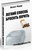 Отдается в дар Полезная книга!!!