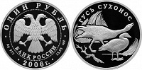 Отдается в дар Серебряный рубль банка России