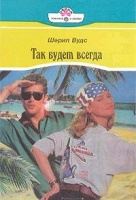 Отдается в дар книги для женской души