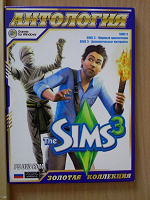 Отдается в дар Компьютерная игра SIMS 3