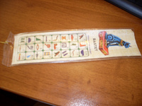 Отдается в дар Сувенир из Египта