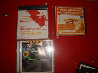 Отдается в дар диски CD