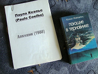 Отдается в дар почитайка =)