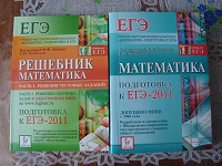 Отдается в дар Учебное
