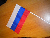 Отдается в дар Маленькие флаги России