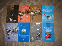 Отдается в дар Книги №1