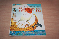 Отдается в дар Книга