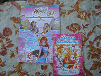 Отдается в дар «Винкс»-дар № 6: журнал для наклеек «Винкс 3D» и диск со всеми сезонами мультика Винкс