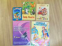 Отдается в дар книги детские