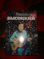 Отдается в дар Открытки с Высоцким