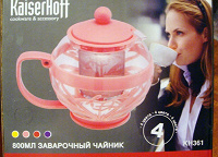 Отдается в дар Заварочный чайник