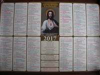 Отдается в дар Церковьный календарь на 2017 год