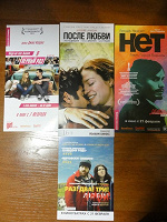 Отдается в дар Кинофлаеры