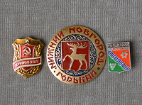 Отдается в дар Значки СССР