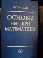 Отдается в дар Учебники для школьников и студентов
