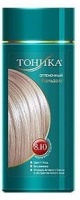 Отдается в дар Оттеночный бальзам