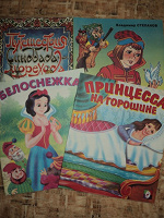 Отдается в дар Детские книжки.