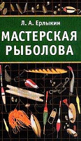 Отдается в дар рыболовные книги 2001 года