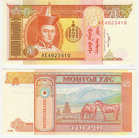 Отдается в дар 5 тугриков 2008 года Монголия