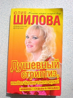 Юлия Шилова керамика