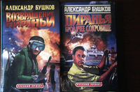 Отдается в дар Книги