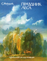 Отдается в дар Детские книжки