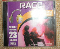 Отдается в дар Rage 1-2, mp3