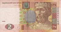 Отдается в дар Гривны